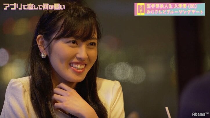 『アプリで恋して何が悪い』振り回しちゃう系女子の恋が完結