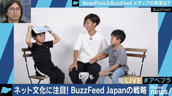 オリジナルコンテンツで勝負するネットメディアは生き残れるの?NewsPicksとBuzzFeed Japanの編集長に聞く