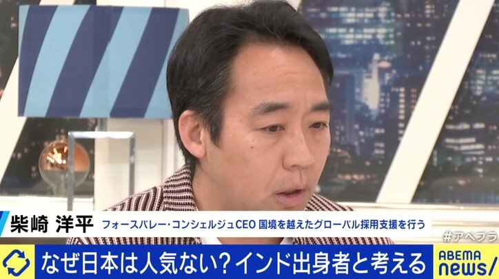  「そんな企業どこにあるの」年収2000万円以上＆修士号あれば永住権…外国人材“呼び水”新制度にインド出身者から厳しい声