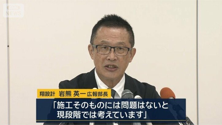 翔設計　岩熊英一広報部長