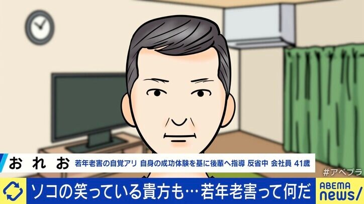 【写真・画像】経験自慢や、寄り添い風の押し付けは“若年老害”!? 新たに“若害”なる言葉も… 竹中平蔵氏「“老益”や“若益”もある。割り切りが必要」　3枚目