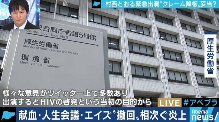 「“懲役上等”で生きてきた男でございますから屁でもありませんが、厚労省が腰砕けになったのはとても残念」イベント降板問題に村西とおる監督