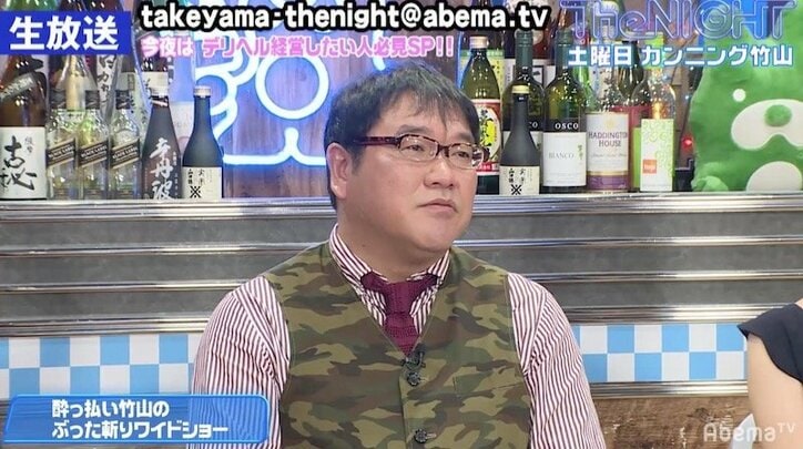 カンニング竹山、引退したグラドル・小林恵美を惜しむ