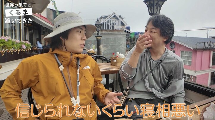 【写真・画像】ひろゆきとラブホ風の部屋で添い寝…令和ロマンくるま、寝相にクレーム「やばかったです」 3枚目