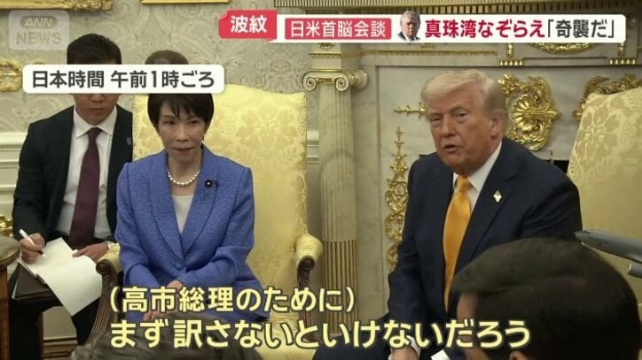 トランプ大統領自ら記者をたしなめる場面も