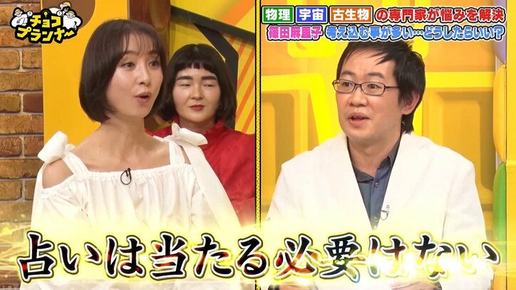 【写真・画像】篠田麻里子「人間不信になってしまった」騒動が原因で起きた悩みを吐露　2枚目