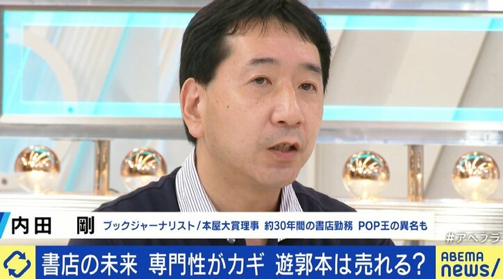 本屋のミライ…急増する“独立系書店”、その強み 遊郭専門の「カストリ書房」店主「大型書店で対応しきれない“欲求”がある」