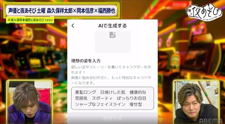 【写真・画像】森久保祥太郎、中学時代の元カノ“シンディ”と再会？AIチャットで描くリアルすぎる恋愛模様　3枚目
