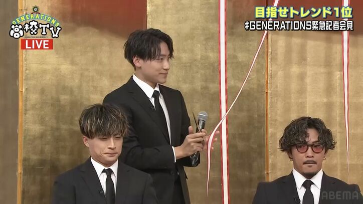 GENERATIONS、24時間テレビに意気込み「僕たちにとっても初めての挑戦」関口メンディーー「寝ちゃわないか心配」生放送で会見