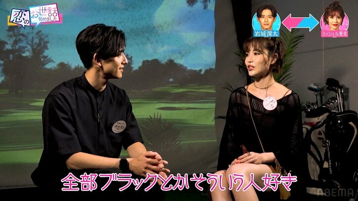 「ミニデヴィ夫人だ」貫禄の22歳ハーフグラドル、ギリギリ丈の太もも全開ミニスカで合コンに降臨！「ラスベガスと東京のシティーガールです」 