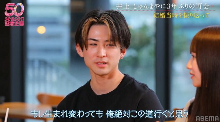 しゅんまや・まや、妊娠した当時を振り返り「最初の批判を乗り越えてからはもう幸せしかない」