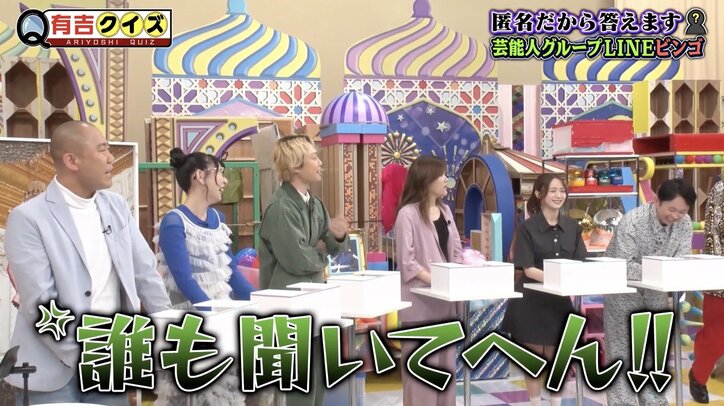 【写真・画像】有吉弘行、“絶対キスしたくない人”を実名告白　2枚目