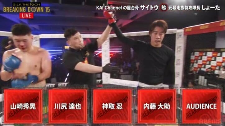 【写真・画像】【全試合速報します】Breaking Down15（ブレイキングダウン15）対戦カード・大会情報・結果速報　2枚目