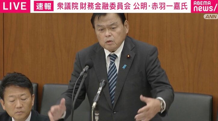 公明党の赤羽一嘉議員