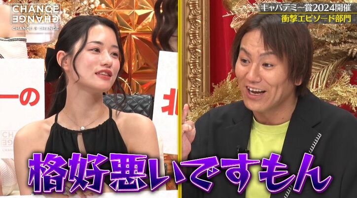 【写真・画像】元保育士からTOPキャバ嬢へ!孤高の女王がキャバクラ美学を熱弁「3万円のシャンパン格好悪い」 2枚目