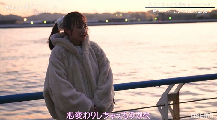 元『今日好き』レイラ、好きな人の突然の心変わりに呆然…「気になる人ができちゃって…」『明日好き』第4話