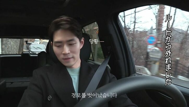 美女に猛アピールの男、彼女を職場まで「送るよ」と言いつつ道に迷い…気まずい空気に