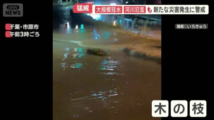 道路に向かって流れ込む濁流