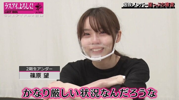 過酷な現実に涙するラストアイドル…殺陣プロジェクトで“下剋上バトル”に参加する3名は?