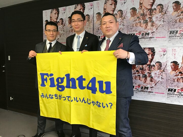 【RIZIN】紀左衛門、対戦相手のZST王者・伊藤盛一郎は「所選手のちっちゃい版」 フライ級戦線さらに激化!