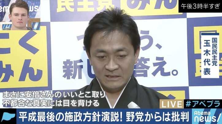 「韓国について言わないことのメッセージ」安倍総理の施政方針演説に見るニッポンの外交