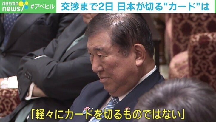 石破総理大臣