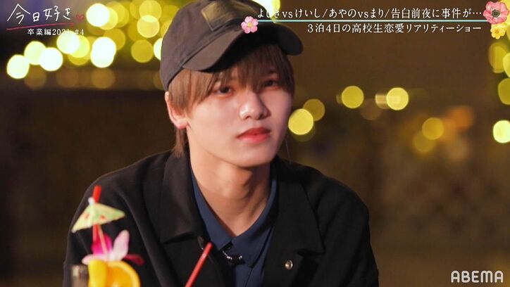 ラスト5分で気まずい展開に…最終日の夕食で四角関係が入り乱れる！『今日好き』卒業編2021第4話