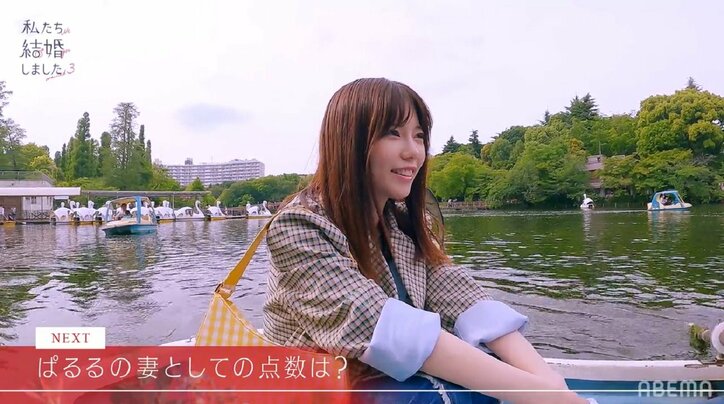 島崎遥香「妻として私は何点?」夫・佐野岳に直球質問『私たち結婚しました3』第2話