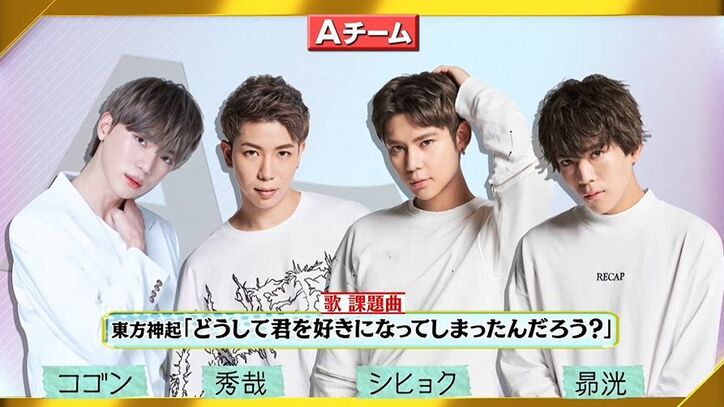 「自分の荷物を持って帰って」ついに脱落者5人が決まる…『G-EGG』厳しすぎるユナクの審査にメンバーたちも困惑、涙の展開に