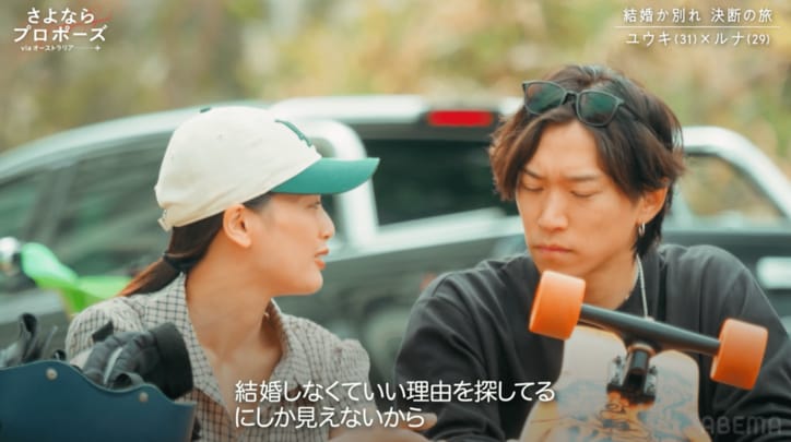 【写真・画像】　2枚目