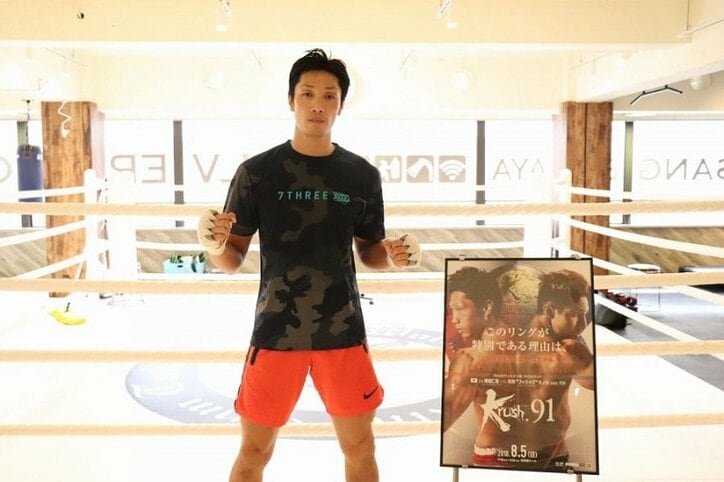 KO決着＆激闘必至！「面白い試合になる」Krush王者・塚越仁志、“最大の脅威”木村ミノルを迎え撃つ