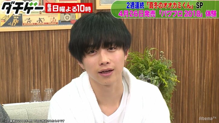 ノンスタ井上、ゲーム番組で若手イケメンモデルに“パワ”ハラの洗礼！