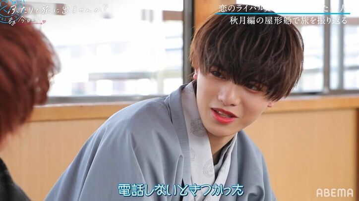 「メンタルきつかった…」よしき、親友・かずゆきへ明かした『今日好き』の旅の苦悩