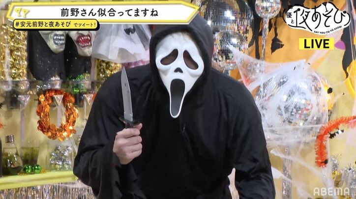 “世界の精のつく食べ物”に安元洋貴「ウソだと思いたい」【声優と夜あそび】