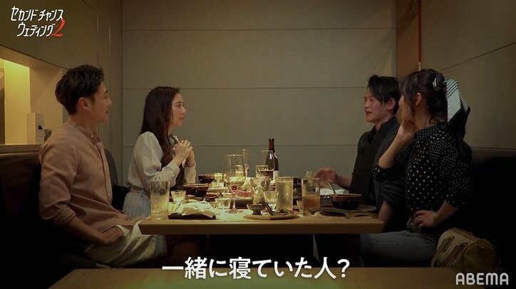 婚活に挑む34歳バツイチ女性、「結婚して悪化」前夫との間に抱えていた問題『セカンドチャンスウェディング2』第1話 3枚目
