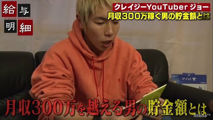 YouTubeでがっつり稼ぐには?微エロ系、体当たり系、挑戦系…厳選エピソード4選