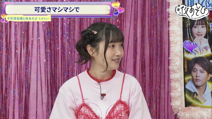 [Photos/Images] Une avalanche de verdicts « ZÉRO ÉLÉGANCE » pour Yu Serizawa & Maria Naganawa !? « Mais qu'est-ce qu'on a fait de mal ?! » 4th