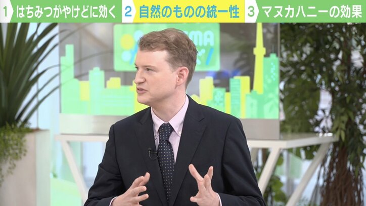 やけども回復 はちみつ の秘めたパワー 医師 研究段階のため従来の方法で治療を 国内 Abema Times