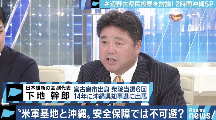 沖縄の基地問題に対する「大人」や「メディア」の態度に問題も？辺野古移設の県民投票に揺れる若者たちの思いとは