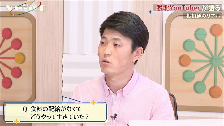 約10人に1人が餓死していた？ 1990年代に北朝鮮で起きた食糧危機の悲惨さを体験者が明かす「母と姉3人が亡くなった」