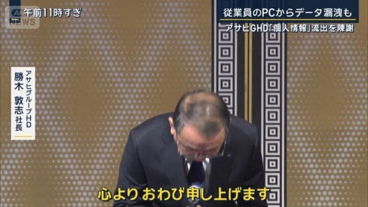 アサヒグループHD 勝木敦志社長