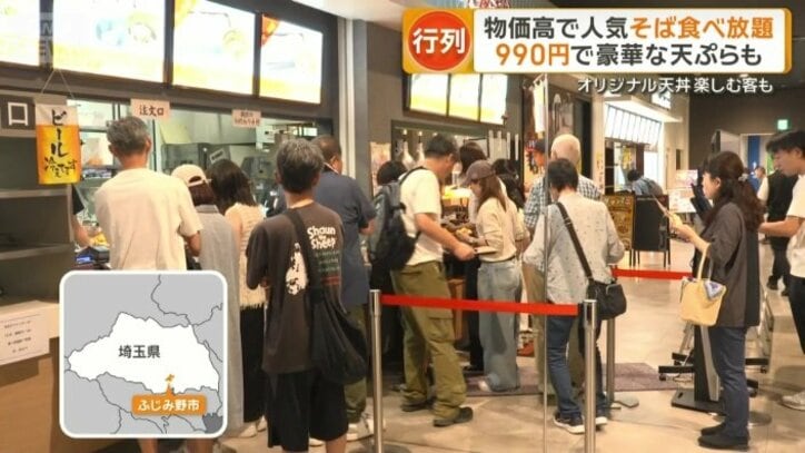 埼玉県ふじみ野市にオープンした店