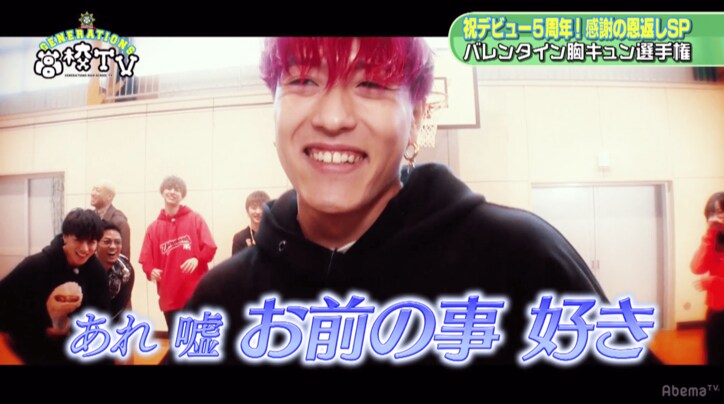 王子・涼太が「君、食べたい」、バレンタイン胸キュン選手権で女子高生悶絶!