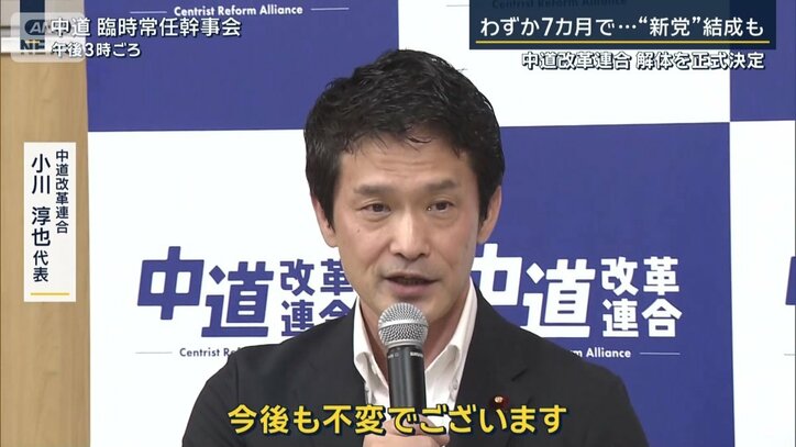 小川淳也代表