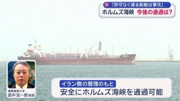 「アラグチ外相が説明した格好が正しいとすれば…」