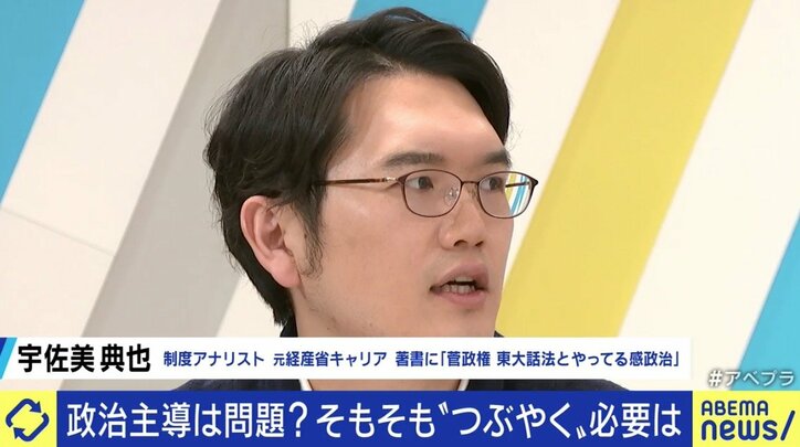 甘利氏の“塩野義製薬”ツイートに批判殺到…「癒着でもなんでもない、騒ぎすぎ」「影響力が低下していることの証左」との見方も