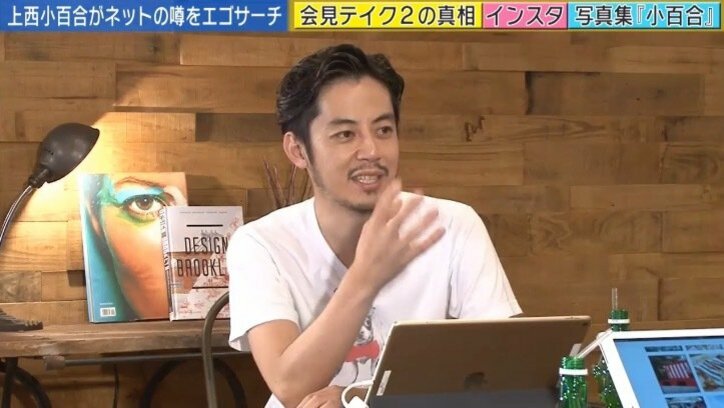 上西小百合議員、写真集発売に至った経緯を激白