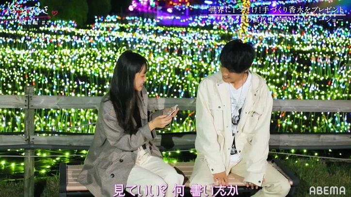 「ごめん、明日でもいい？」好きな女子へ猛アプローチ中に別の女子からも…最後の夜で気まずい展開に『今日好き』秋月編第4話