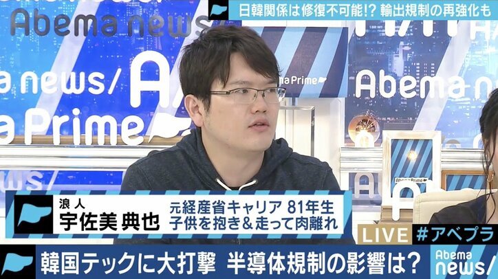 文在寅政権こそが日韓産業界の”共通の敵”? 半導体材料輸出規制の背景を読み解く