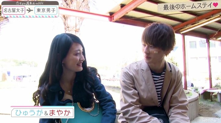 優柔不断なモテ男に焦りの色が…「そろそろはっきりしなきゃ捨てられそう」 『恋ステ』名古屋編 第8話